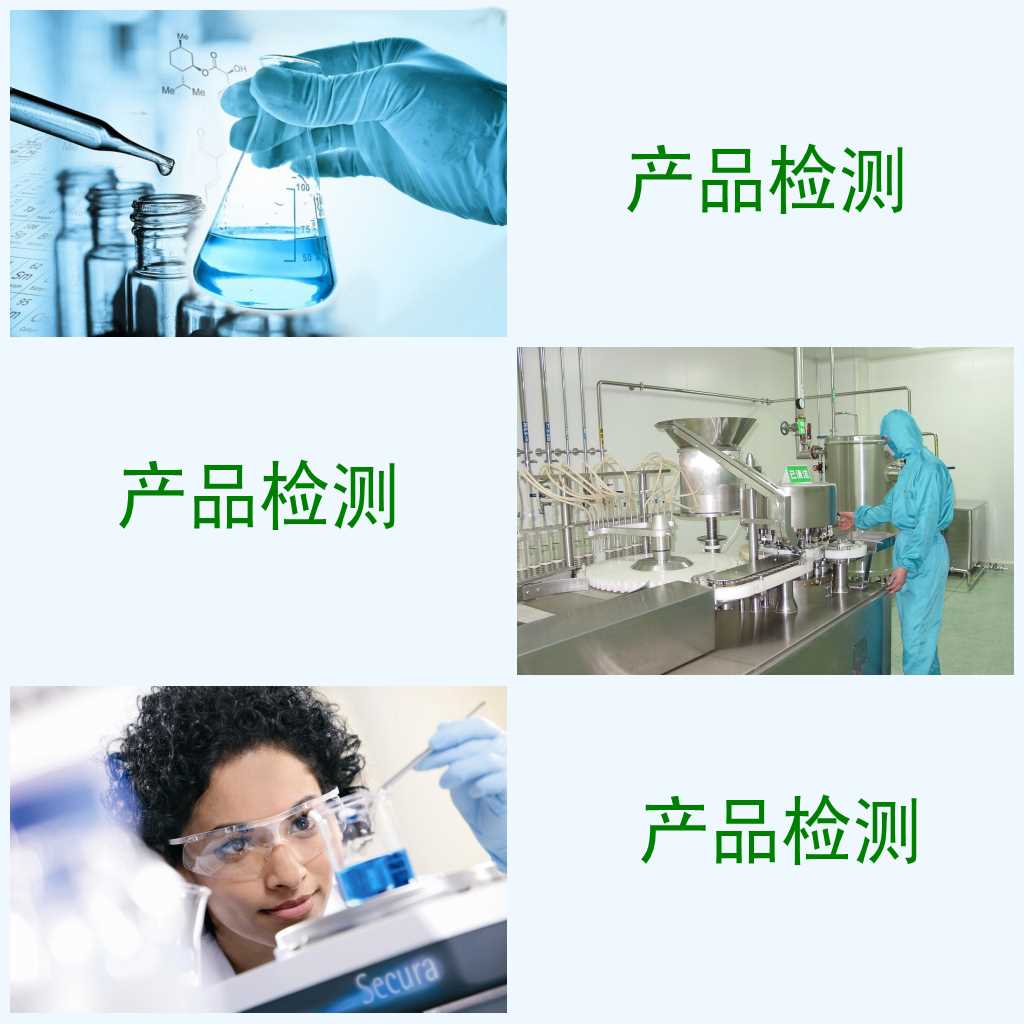 生物技術驅動下的產業融合 中藥材、飼料添加劑與醫藥中間體的生物化工研發新路徑