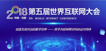 烏鎮(zhèn)世界互聯(lián)網(wǎng)大會(huì) 營(yíng)銷(xiāo)云如何重塑互聯(lián)網(wǎng)銷(xiāo)售新格局